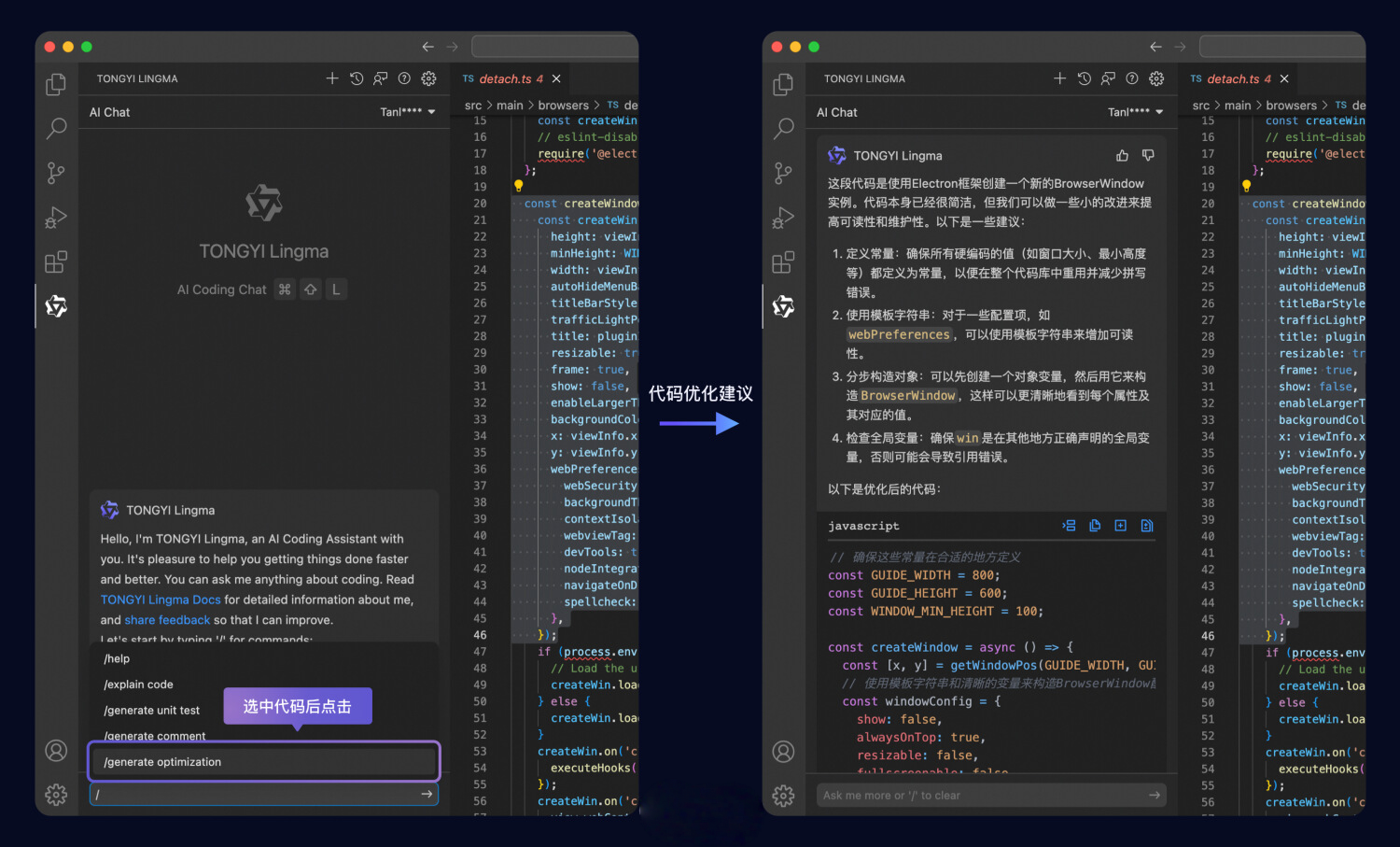 代码优化与解释:代码理解与提升