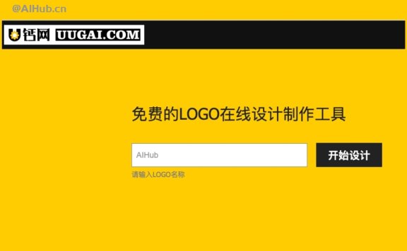 U钙网:免费在线LOGO设计工具