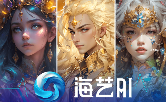海艺AI(SeaArt):你的AI绘画创意工坊