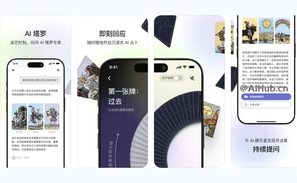 Quin-在线AI塔罗占卜师,帮你测运势感情事业