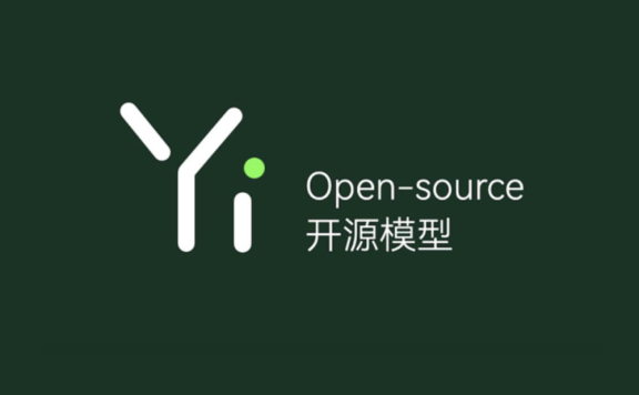 Yi大模型-零一万物发布的开源大模型