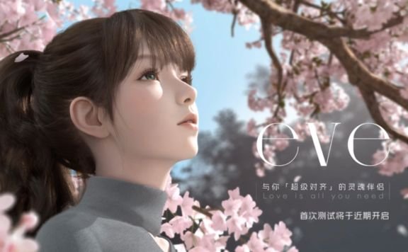 EVE:自然选择推出的 3D AI 智能伴侣
