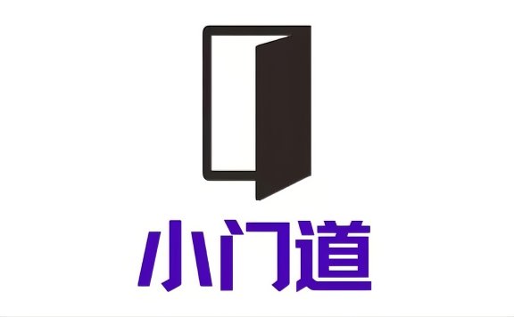 小门道AI:一键搞定AI绘画+智能问答的国产神器