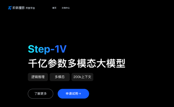 Step-3:阶跃星辰推出的千亿参数多模态大模型