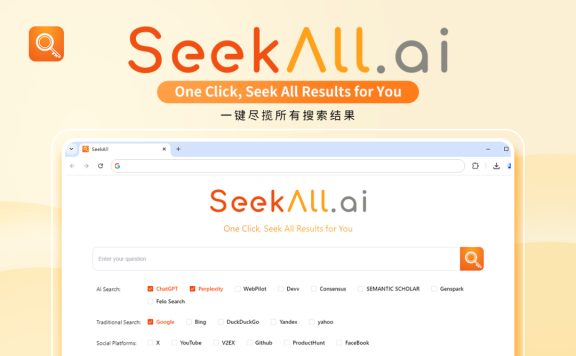 SeekAll:AI聚合搜索浏览器扩展插件