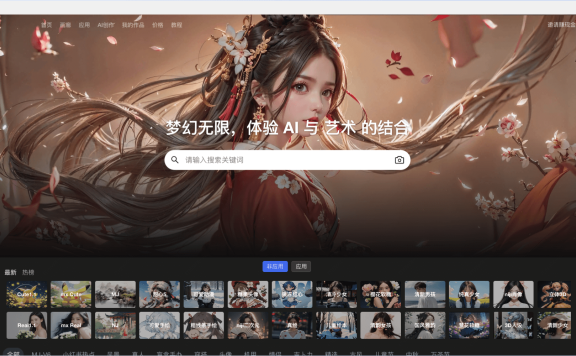 MewXAI – AI绘画创作平台