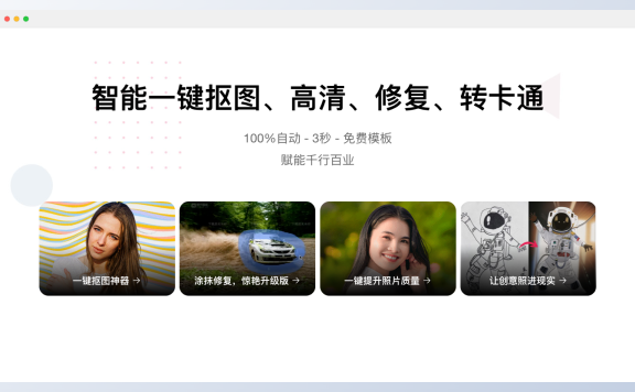 图可丽：绘画、图像和视频处理神器