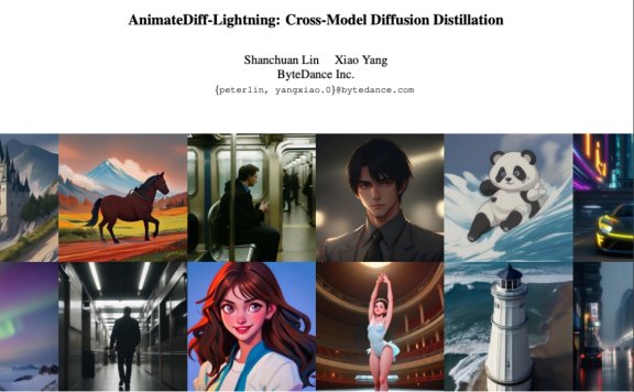 AnimateDiff-Lightning：字节发布的快速生成视频的AI模型