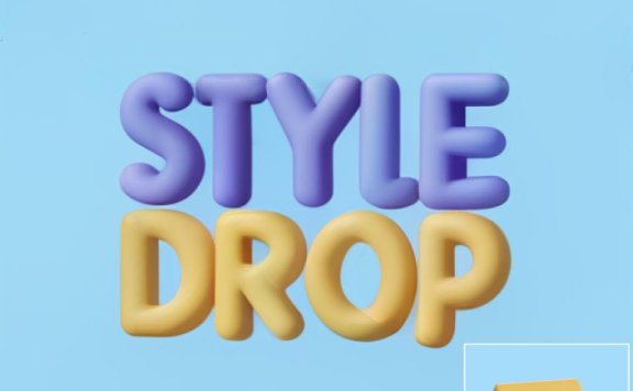 StyleDrop-谷歌推出的AI设计神器