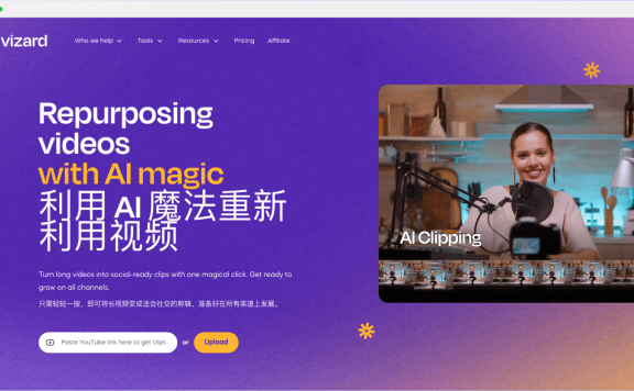 vizard-将长视频变成适合社交的短视频AI工具