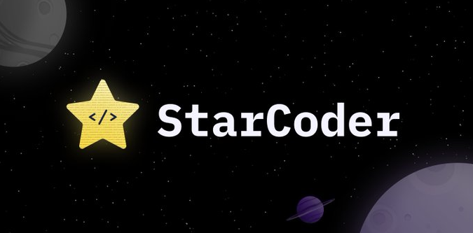 StarCoder:Hugging Face和ServiceNow联合推出的开源代码大模型