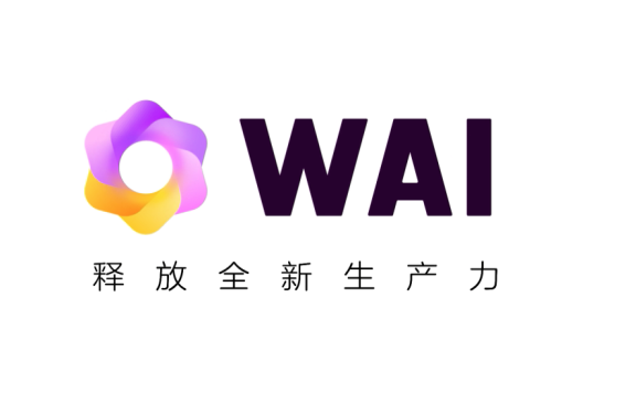 微盟WAI:开店做生意的AI搭档