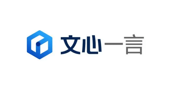 文心一言:百度推出的AI聊天机器人