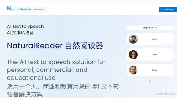 NaturalReaders-优秀的AI文本转语音工具