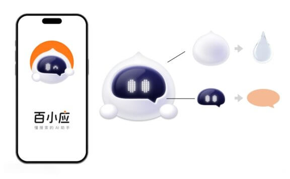 百小应-百川智能推出的免费AI助手