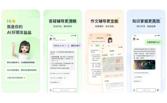 豆包爱学(原河马爱学)-豆包旗下智能学习伙伴