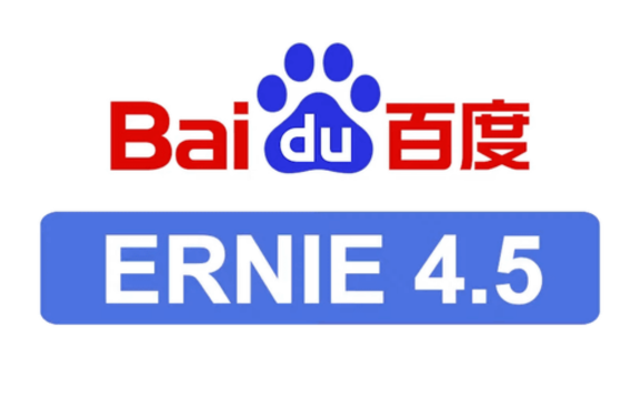 百度正式开源文心4.5系列模型