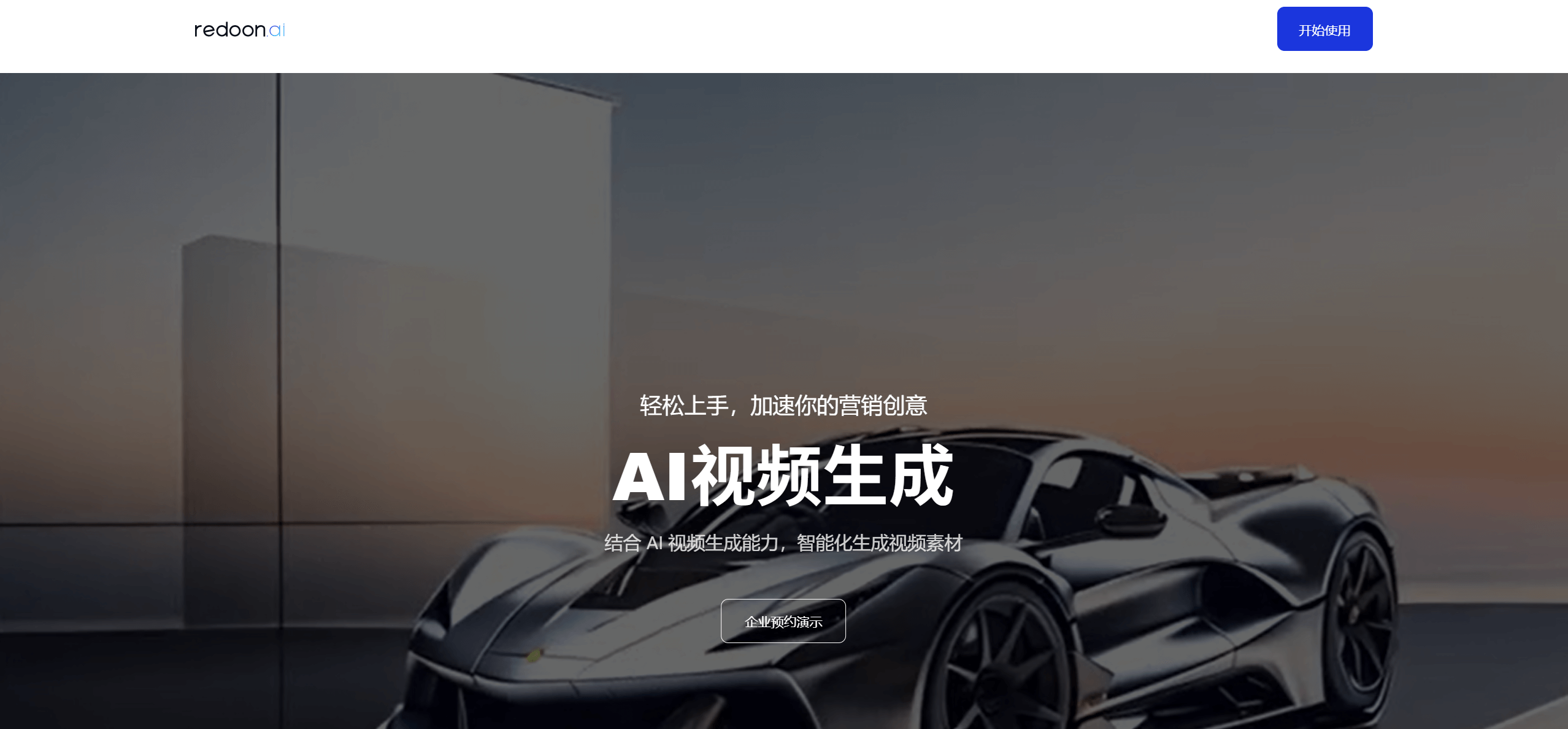 灵动AI:工业级商品图AI生成工具,电商商家的「虚拟摄影棚」
