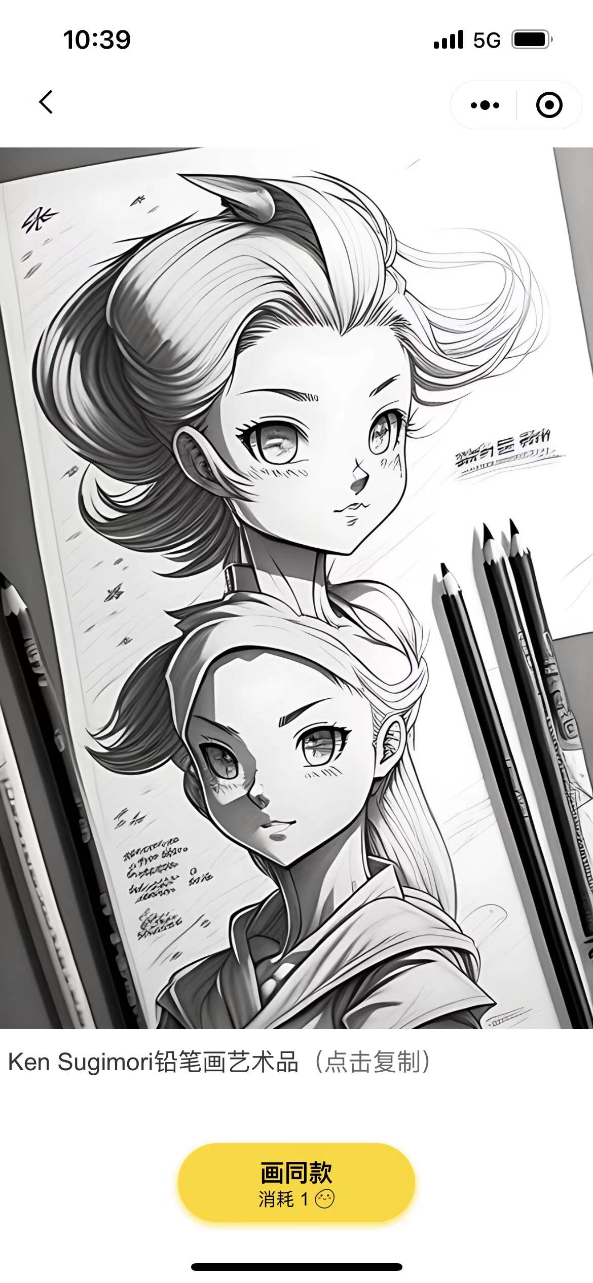 小狸猫AI绘画:微信里免费的AI画师,10秒帮你把想法变成画
