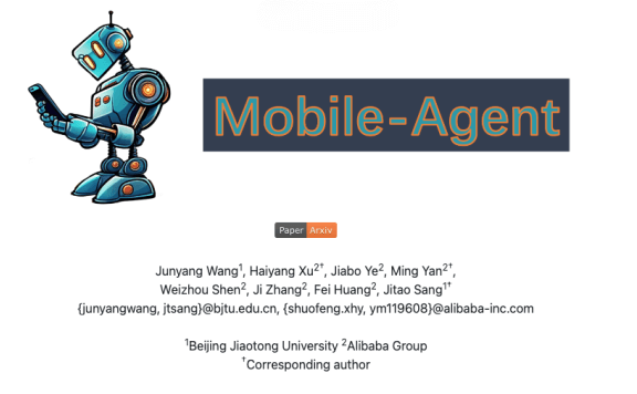 MobileAgent-阿里发布的自主多模式移动设备代理
