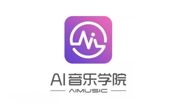 AI音乐学园：AI智能互动音乐教学应用