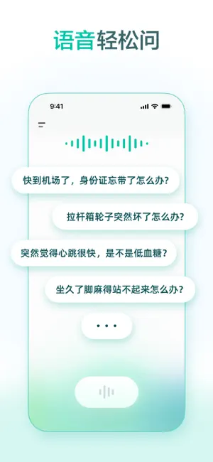 点点:小红书推出的智能生活搜索助手
