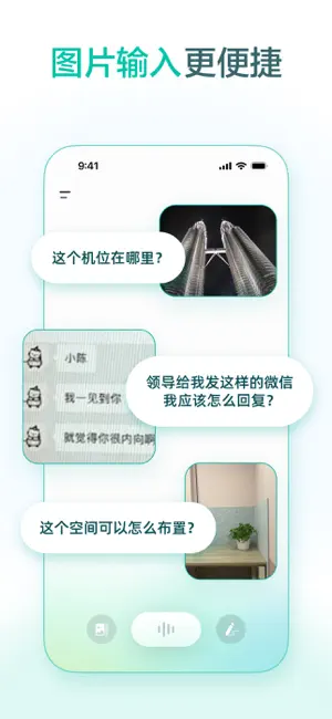点点:小红书推出的智能生活搜索助手