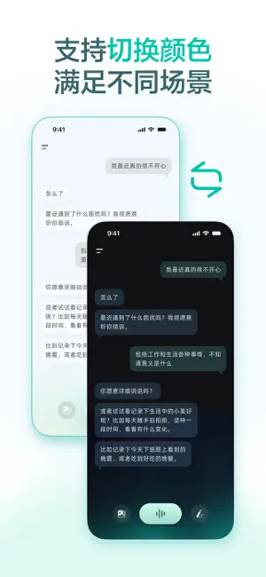 点点:小红书推出的智能生活搜索助手