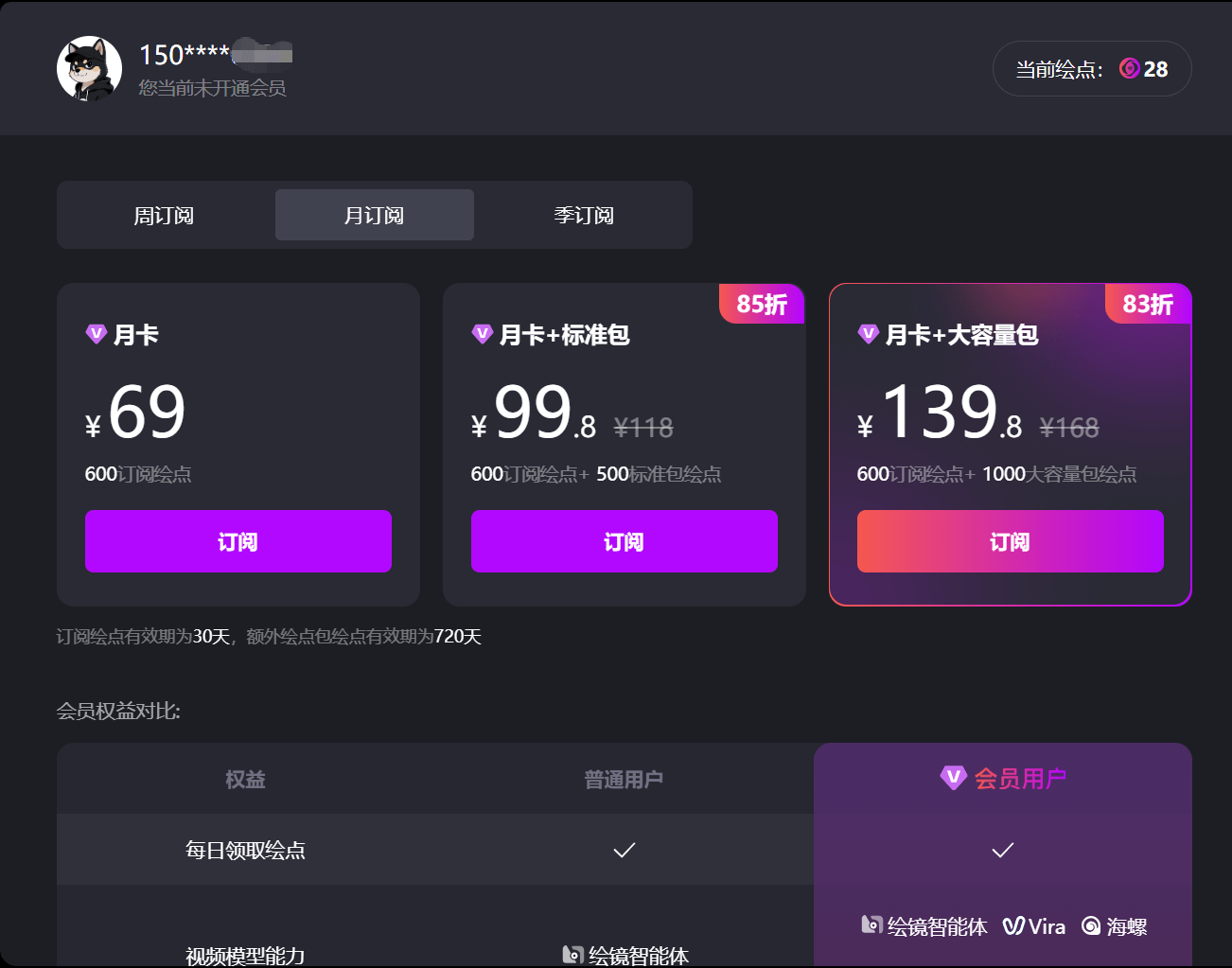 讯飞绘镜:讯飞推出的一站式AI短视频创作工具