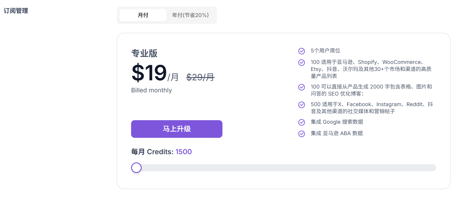 Kua.ai:跨境电商及品牌出海AI工具
